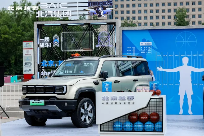 BJ40 EREV Langstrecke: 252 km E-Reichweite, 1300 km gesamt