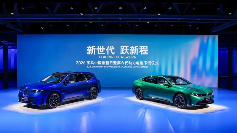 BMW i3 50L: 1.213 km Reichweite im China-Test