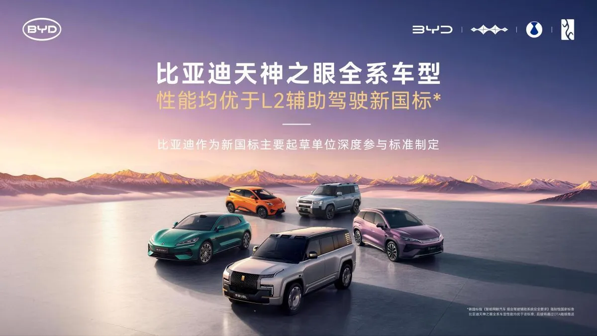 BYD: „God's Eye' übertrifft neuen chinesischen L2-Standard
