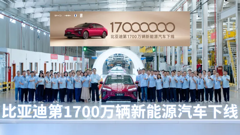 BYD Seal 08: 17-millionstes E-Auto mit 905 km Reichweite