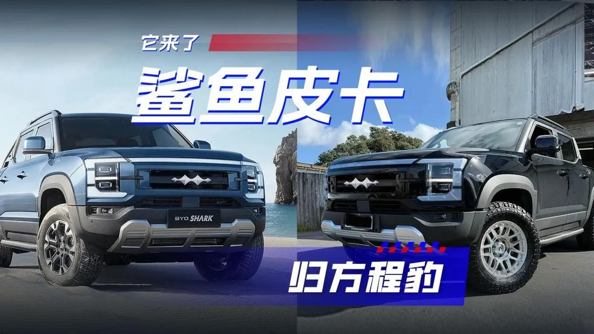 BYD Shark: E-Pick-up mit 435 PS startet ab ca. 23.000 €