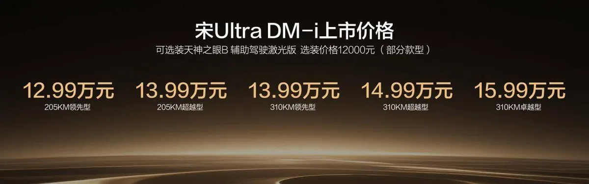 BYD Song Ultra DM-i: Ab 16.600 € mit 310 km E-Reichweite