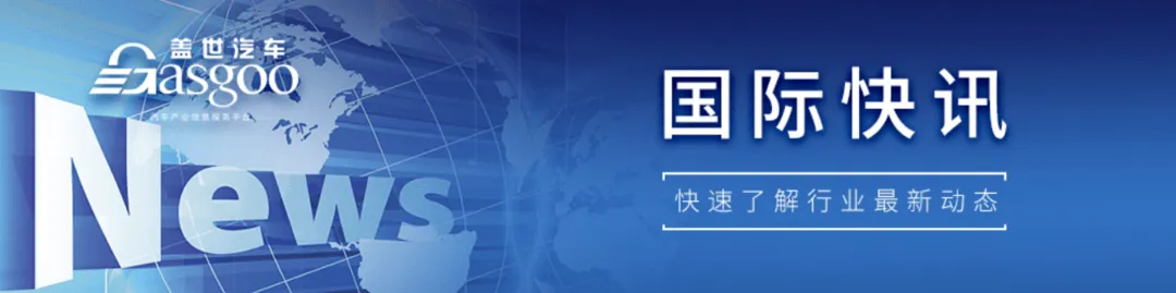 BYD: Ungarn-Werk startet Produktion im Q4 2025