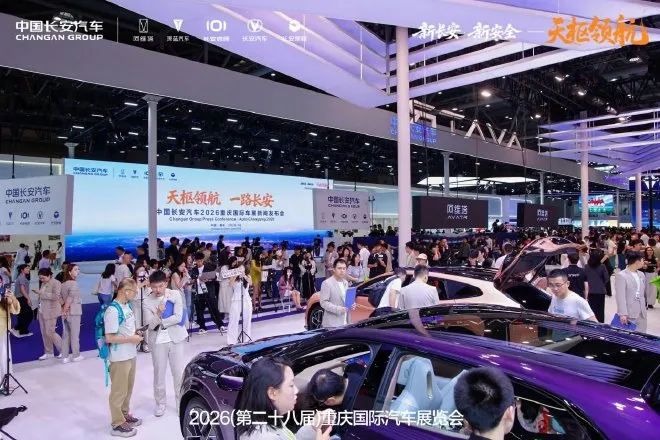 Changan Tianshu: Fahrassistenzsystem in drei Stufen ab 2025