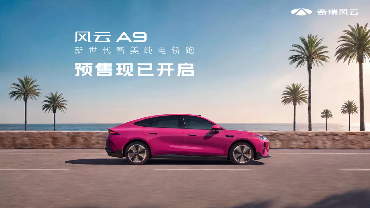 Chery Fengyun A9: Ab 14.800 € mit 655 km Reichweite