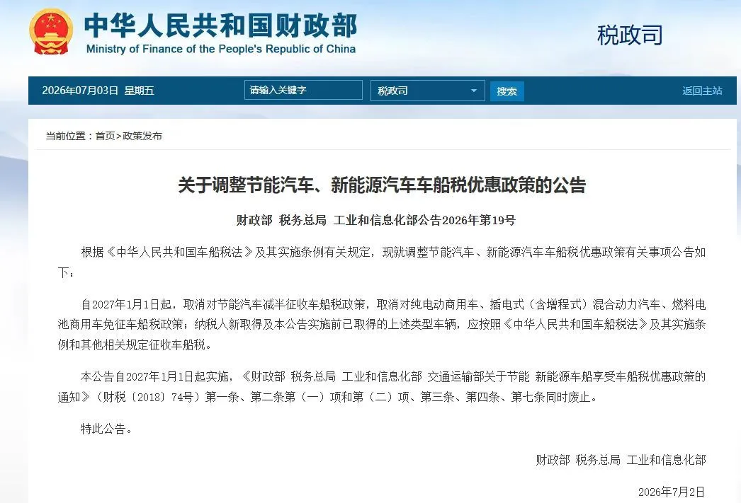 China streicht Kfz-Steuer-Rabatte für E-Nutzfahrzeuge und Spritsparer ab 2027