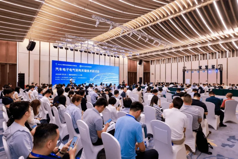 China treibt E/E-Architektur voran: 280 Experten tagen