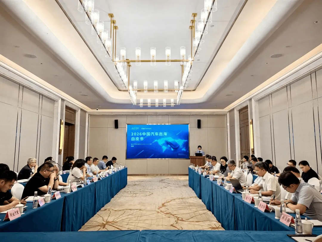 Chinesische Autoexporte: Studie sagt 2026 über 10 Mio. voraus