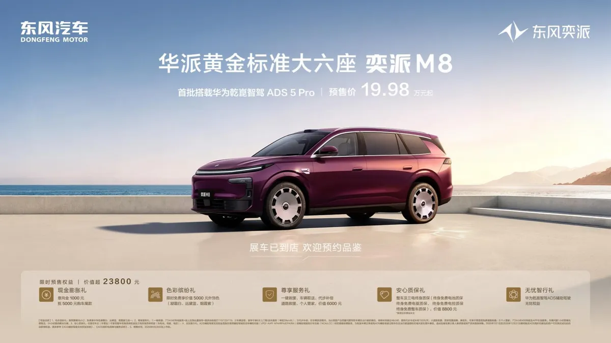 Dongfeng eπ M8: 6-Sitzer-Familien-SUV ab 25.600 €