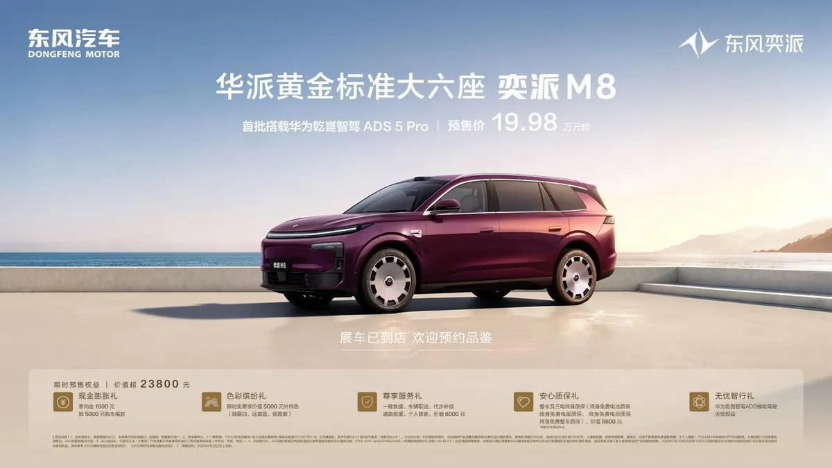 Dongfeng eπ M8: Huawei-Komplettpaket ab ca. 25.600 €