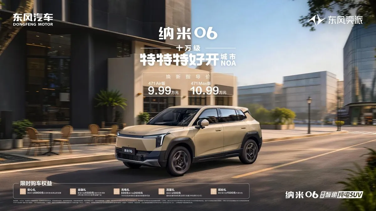 Dongfeng Yipai Nano 06: Elektro-SUV ab ca. 12.800 €