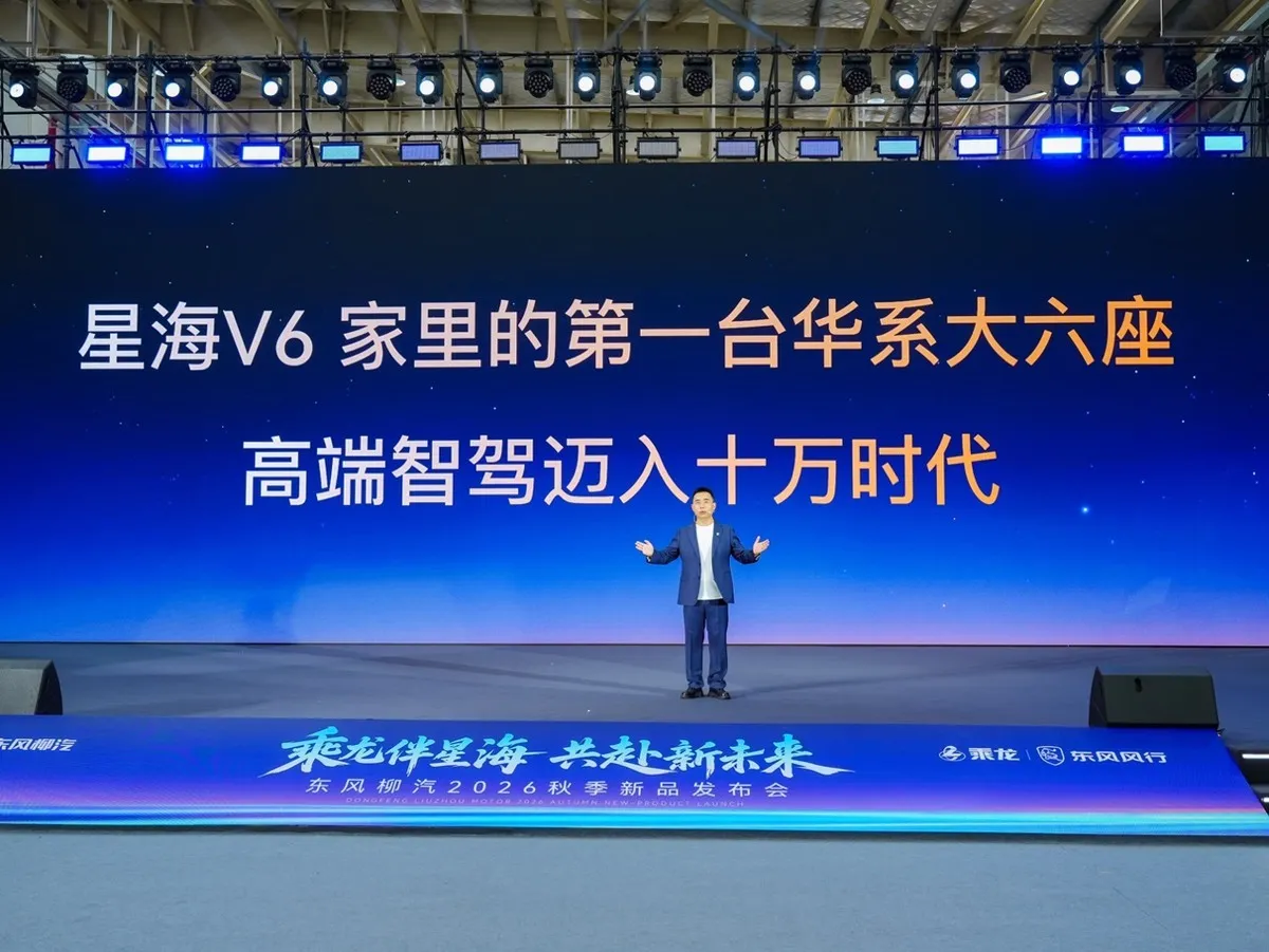 Forthing Xinghai V6: Huawei-ADS-Sechssitzer ab 12.800 €