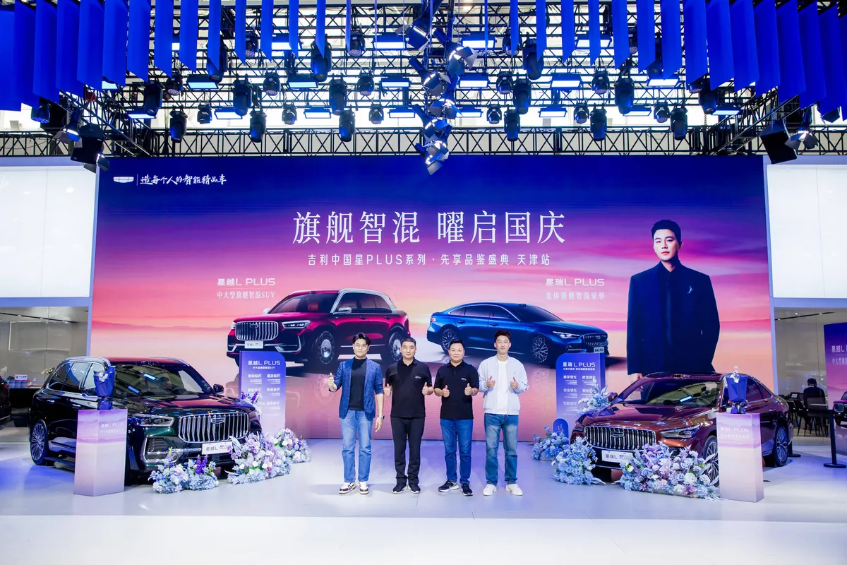 Geely China Star PLUS: Hybrid-Duo ab 14.800 €