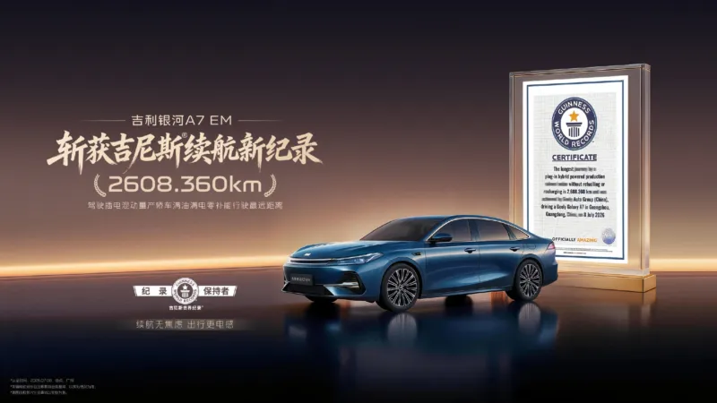 Geely Galaxy A7 EM: 2.608 km Weltrekord mit Hybrid