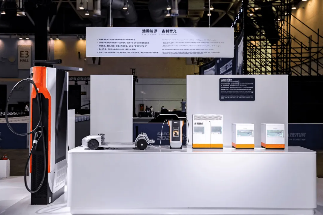 Geely zeigt 2,2-MW-Lader und Roboter-Ladesäule
