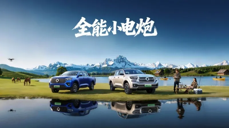 Great Wall Poer Hi4-T ab 19.200 € (China)