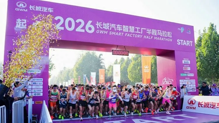 GWM-Smart-Factory-Marathon: 1:06:45-Stunden-Sieg