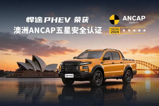 JAC Hunter PHEV: ANCAP-Fünf-Sterne für 1000-Nm-Pickup