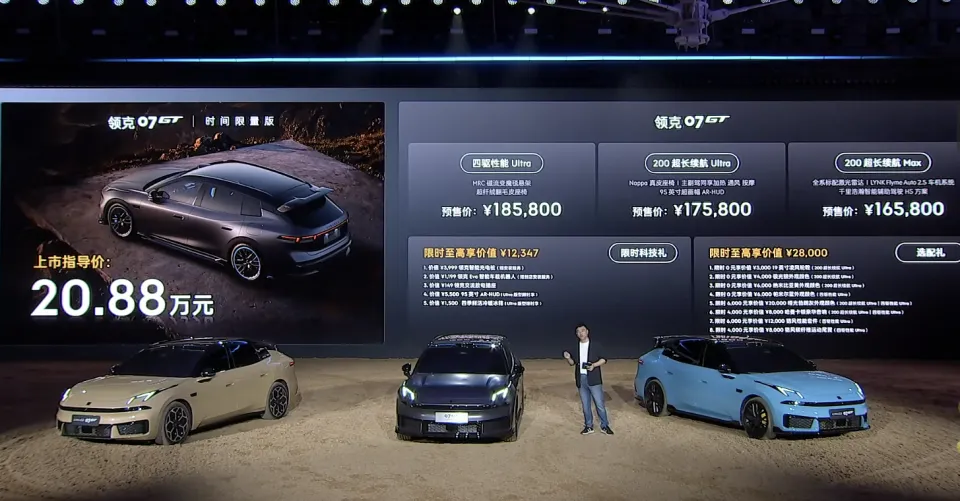 Lynk & Co 07GT: Shooting Brake als Plug-in-Hybrid ab 21.200 €