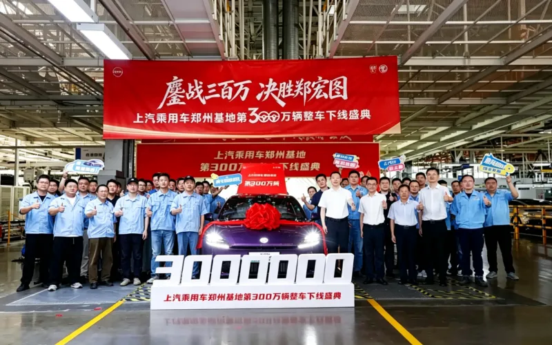 MG 07 startet in China: bis zu 650 km Reichweite ab 19.200 €