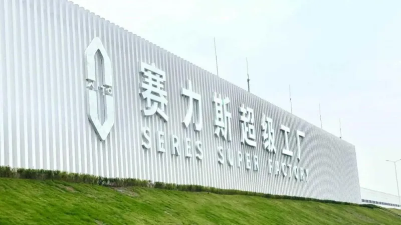 Seres und ByteDance: Neue Marke Saidou startet 2026