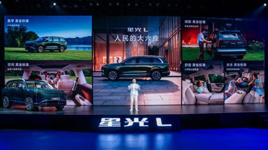Wuling Xingguang L: 6-Sitzer-Familien-SUV ab 15.100 €