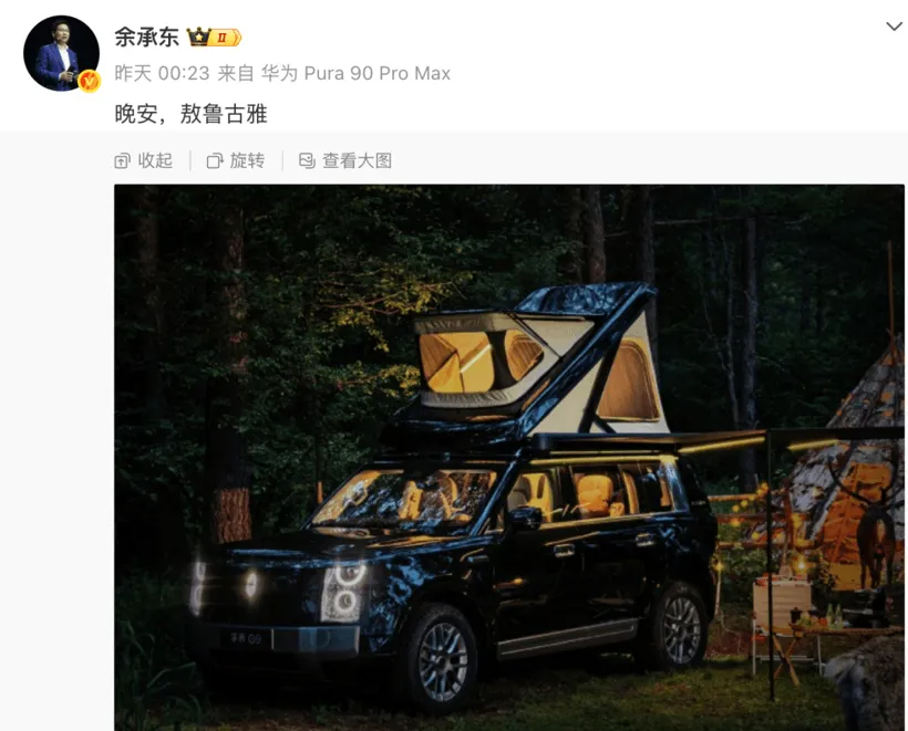 Xiaomi & HIMA: Neue Dachzelte für SUV