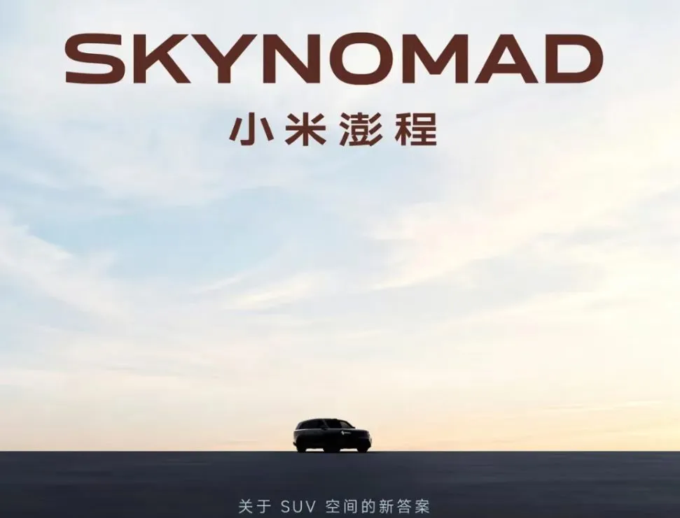 Xiaomi Pengcheng: 5,2-Meter-SUV als zweites Modell